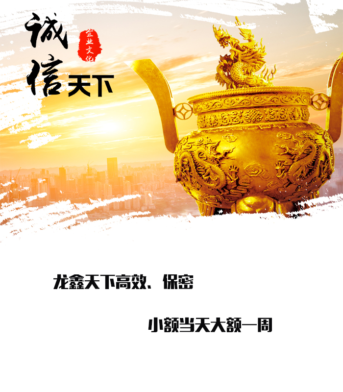 市中要债公司